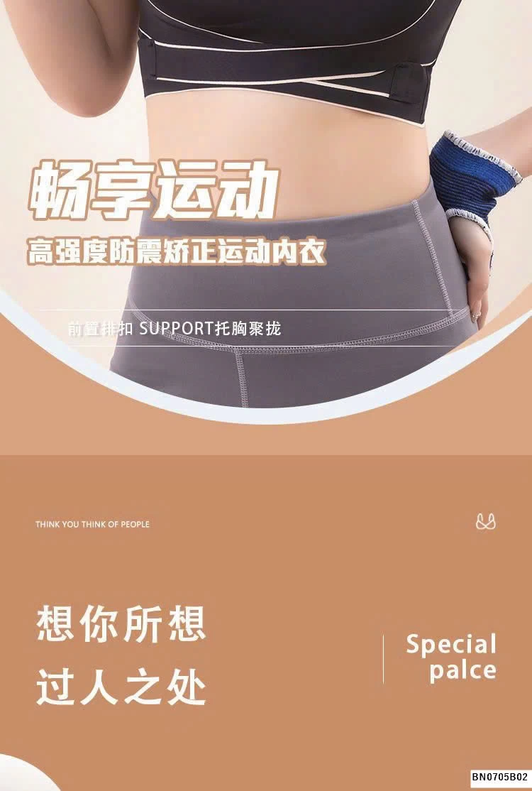 BRA TẬP CHỐNG XỆ CHỐNG GÙ