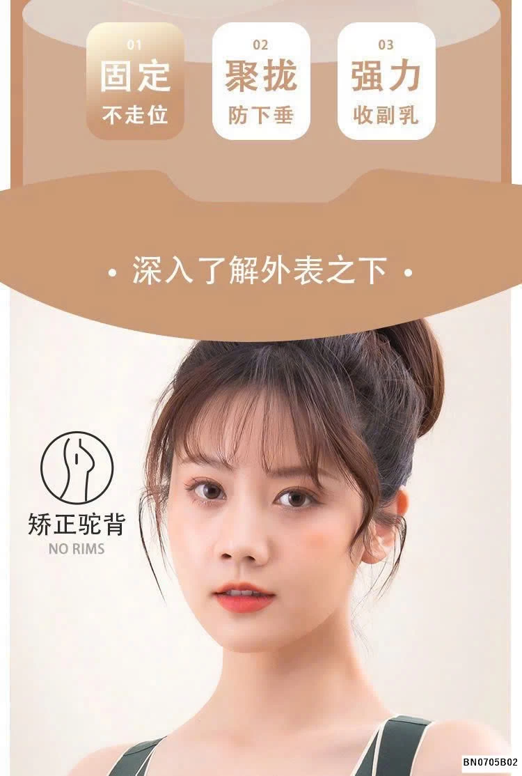 BRA TẬP CHỐNG XỆ CHỐNG GÙ