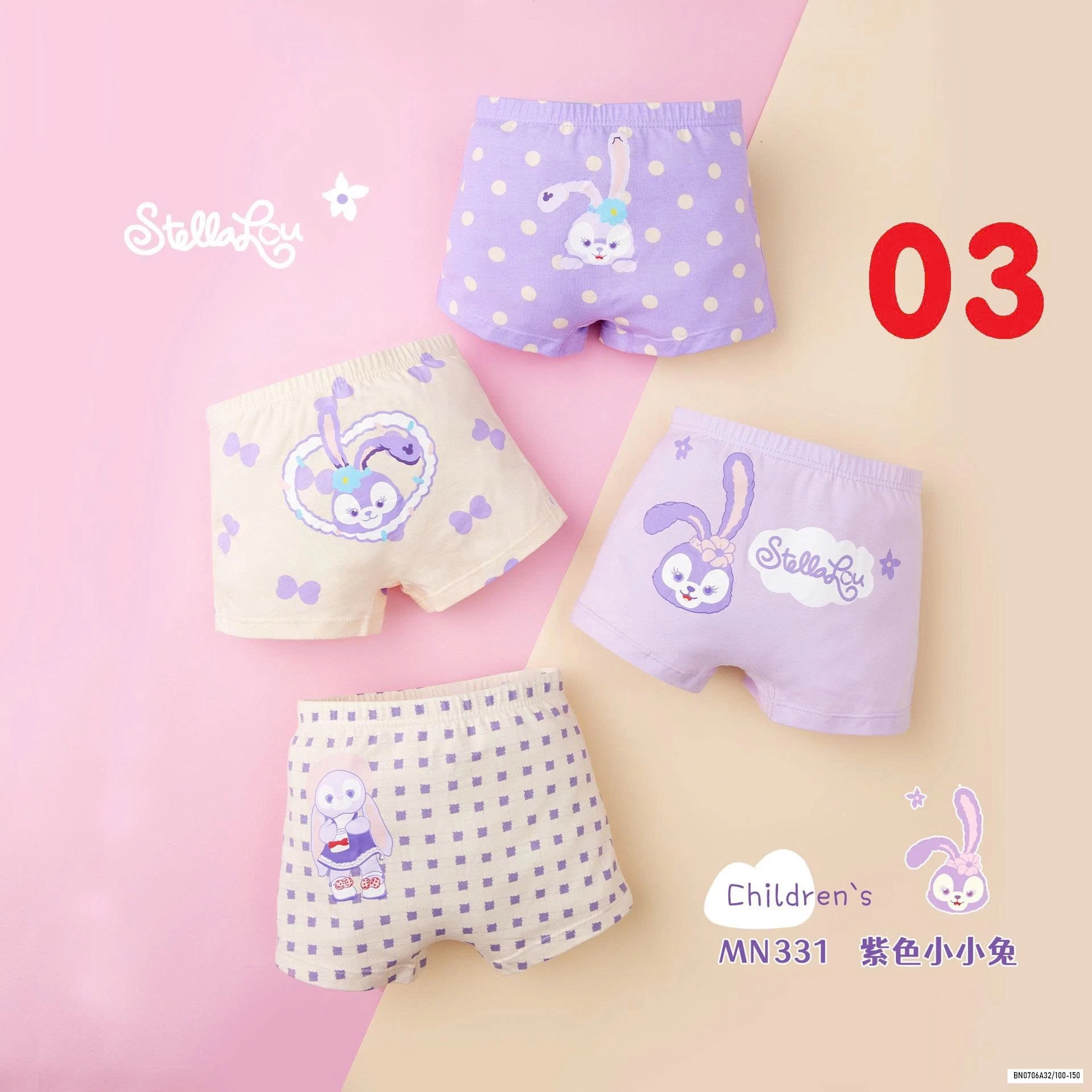 SÉT 4Q CHIP ĐÙI BTBG DỄ THƯƠNG