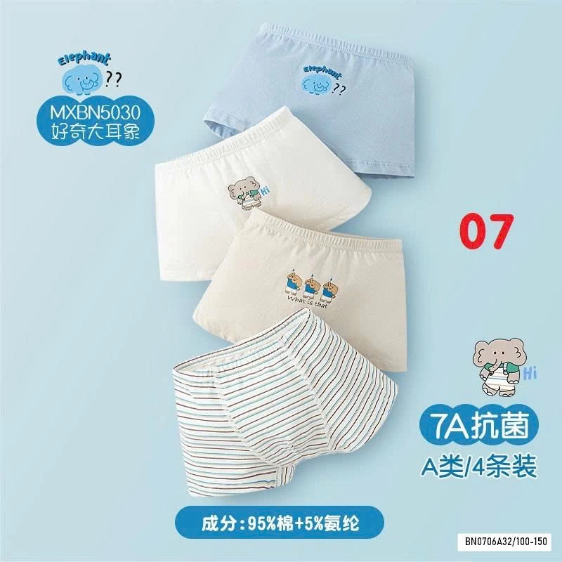 SÉT 4Q CHIP ĐÙI BTBG DỄ THƯƠNG