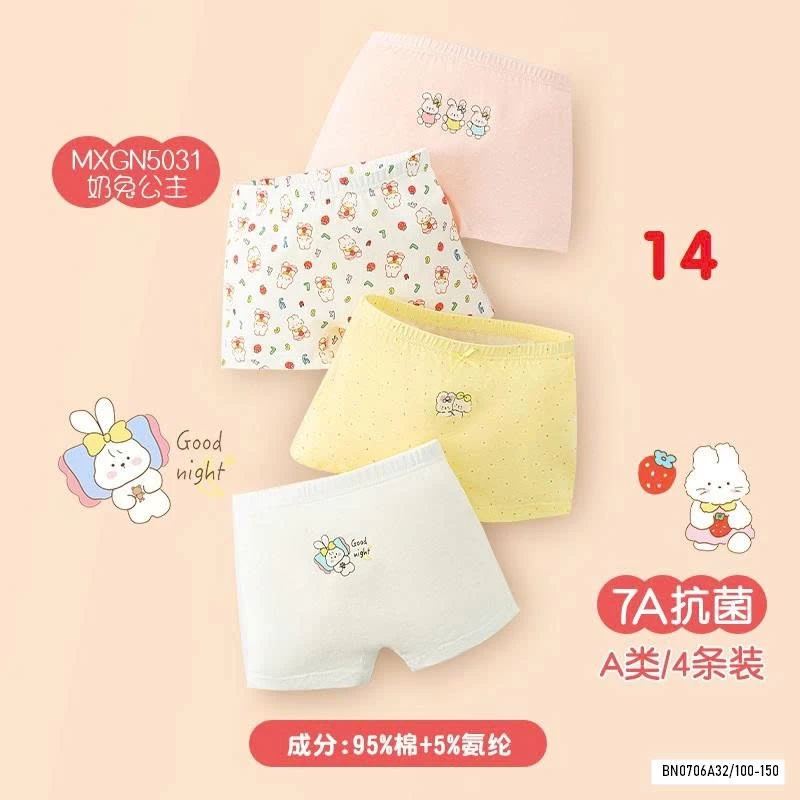 SÉT 4Q CHIP ĐÙI BTBG DỄ THƯƠNG