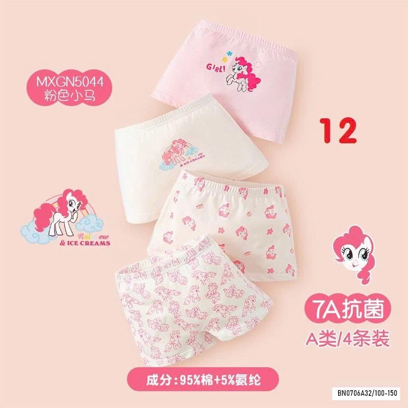 SÉT 4Q CHIP ĐÙI BTBG DỄ THƯƠNG