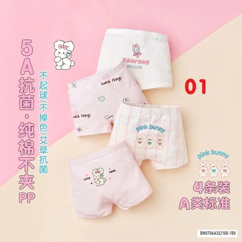 SÉT 4Q CHIP ĐÙI BTBG DỄ THƯƠNG