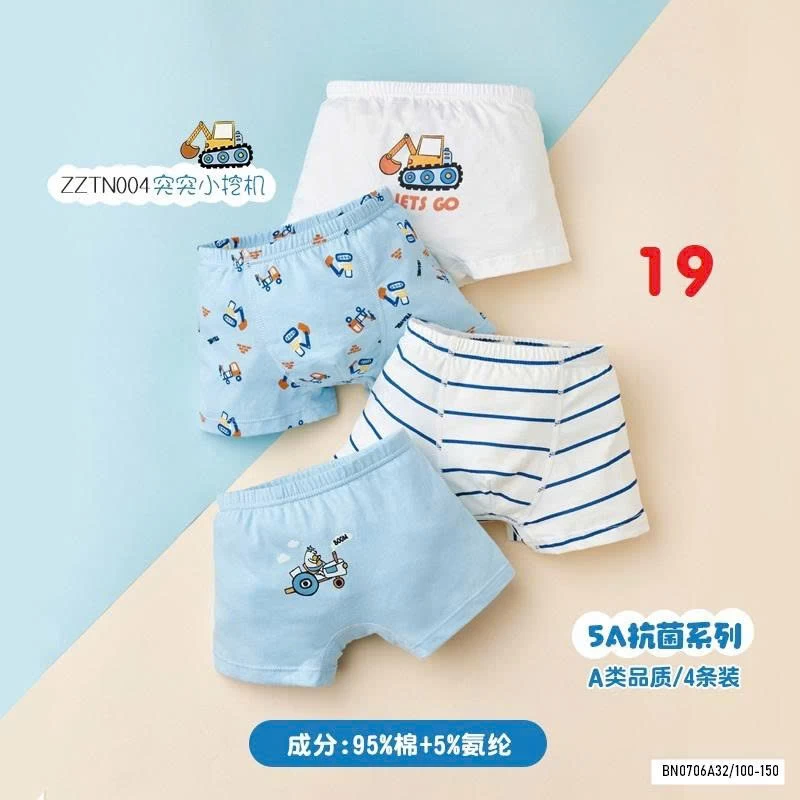 SÉT 4Q CHIP ĐÙI BTBG DỄ THƯƠNG