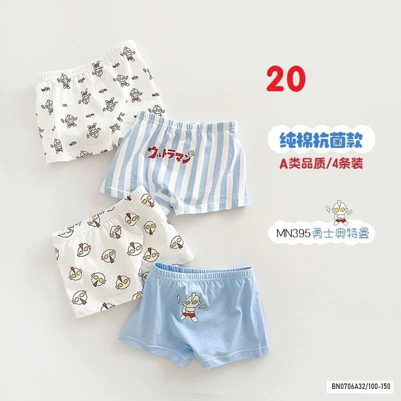 SÉT 4Q CHIP ĐÙI BTBG DỄ THƯƠNG