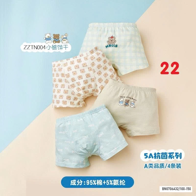 SÉT 4Q CHIP ĐÙI BTBG DỄ THƯƠNG