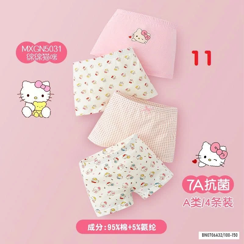 SÉT 4Q CHIP ĐÙI BTBG DỄ THƯƠNG