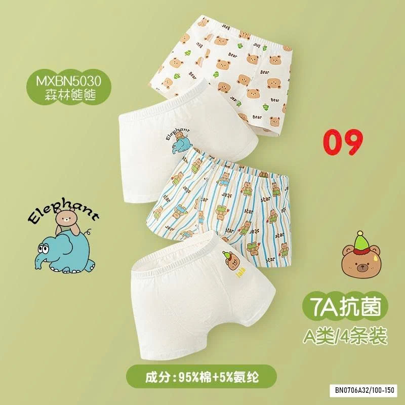 SÉT 4Q CHIP ĐÙI BTBG DỄ THƯƠNG