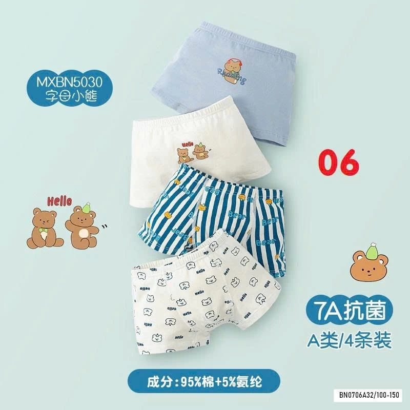 SÉT 4Q CHIP ĐÙI BTBG DỄ THƯƠNG