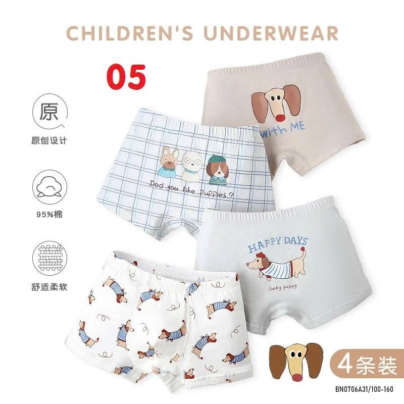 SÉT 4 QUẦN CHIP ĐÙI BTBG CC