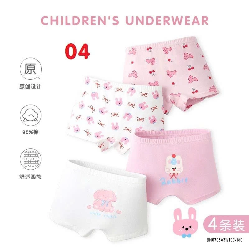 SÉT 4 QUẦN CHIP ĐÙI BTBG CC