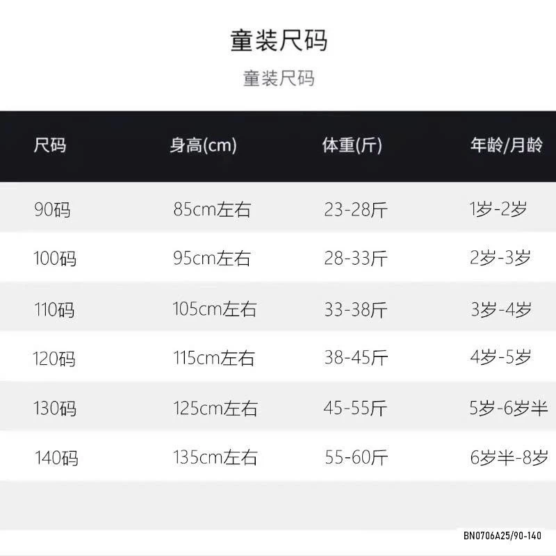 SÉT ÁO ĐO MIX CV JEANS