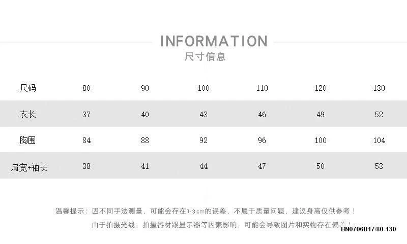 ÁO KHOÁC GIÓ CHỐNG NẮNG BÉ TRAI