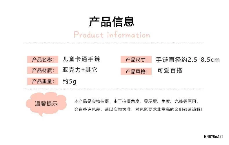 VÒNG TAY KORUMI DỄ THƯƠNG