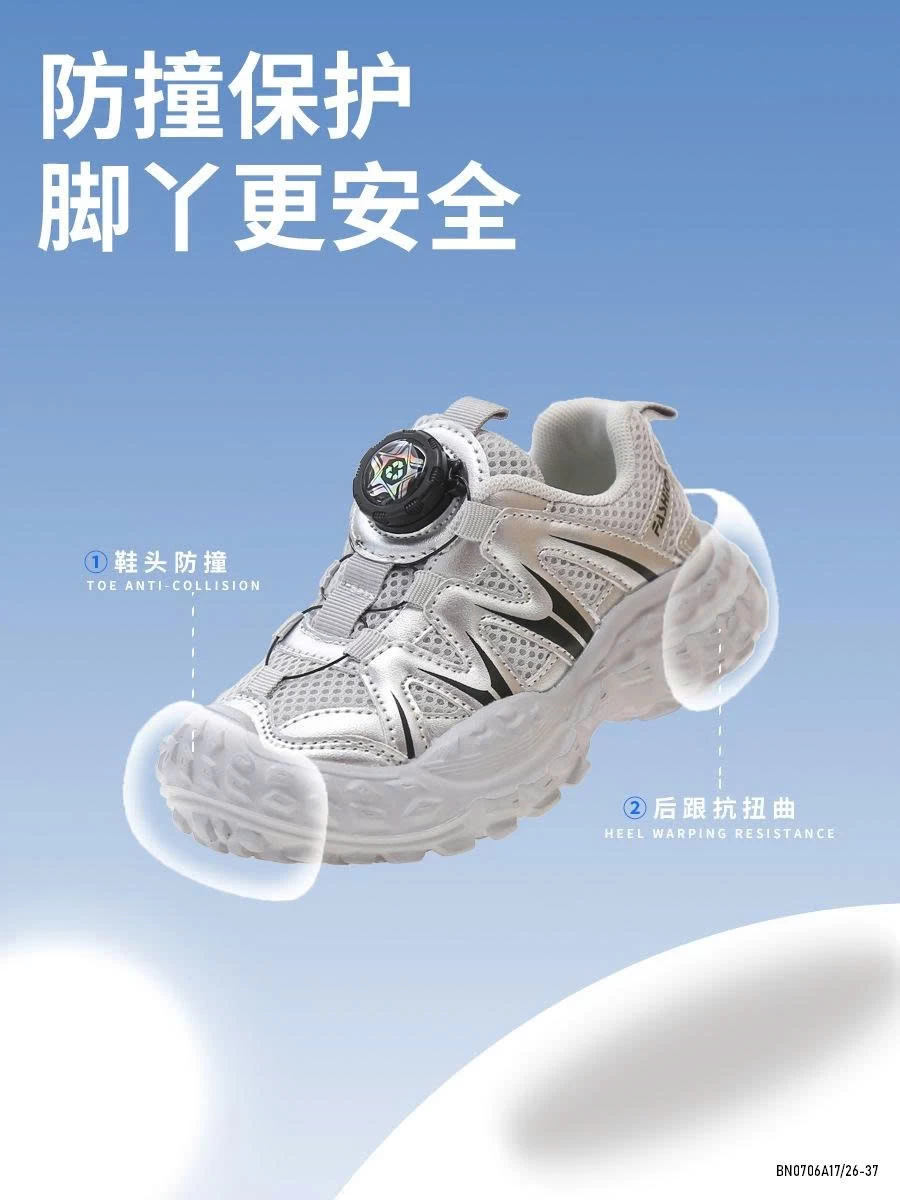 SNEAKER THỂ THAO PHỐI MÀU SIÊU NHẸ