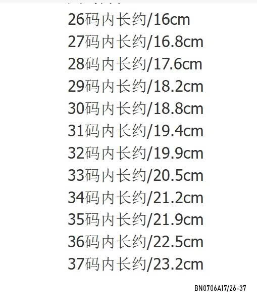 SNEAKER THỂ THAO PHỐI MÀU SIÊU NHẸ