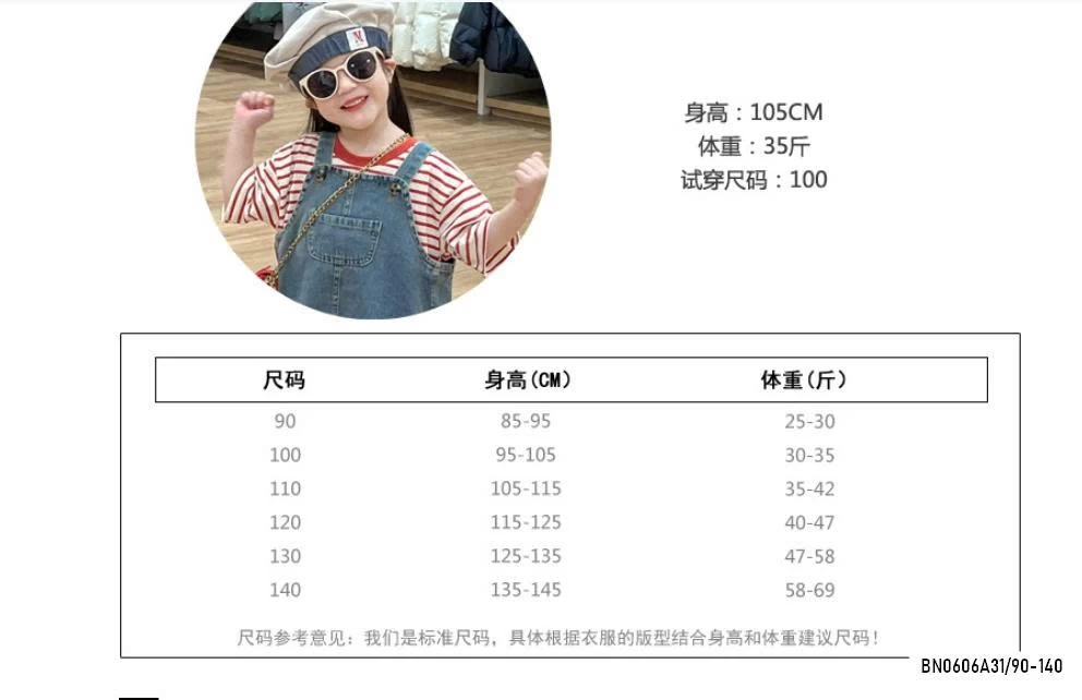 ĐẦM 2 DÂY CẢO ĐỎ