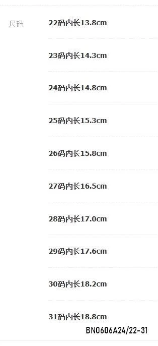 GIÀY THỂ THAO PHỐI MÀU BUỘC DÂY