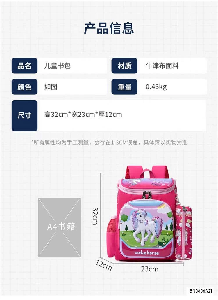 BALO TIỂU HỌC SIÊU NHẸ