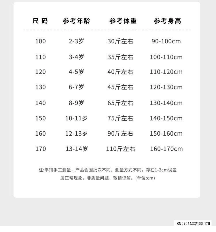 KHOÁC NẮNG LOANG TENCEL