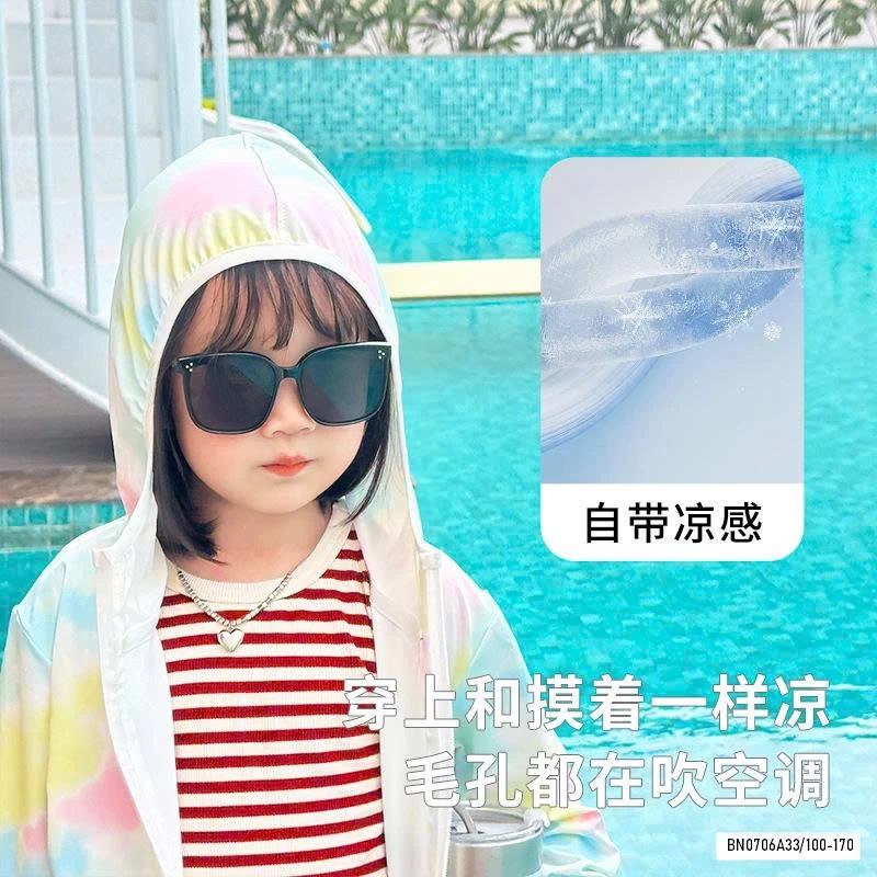 KHOÁC NẮNG LOANG TENCEL