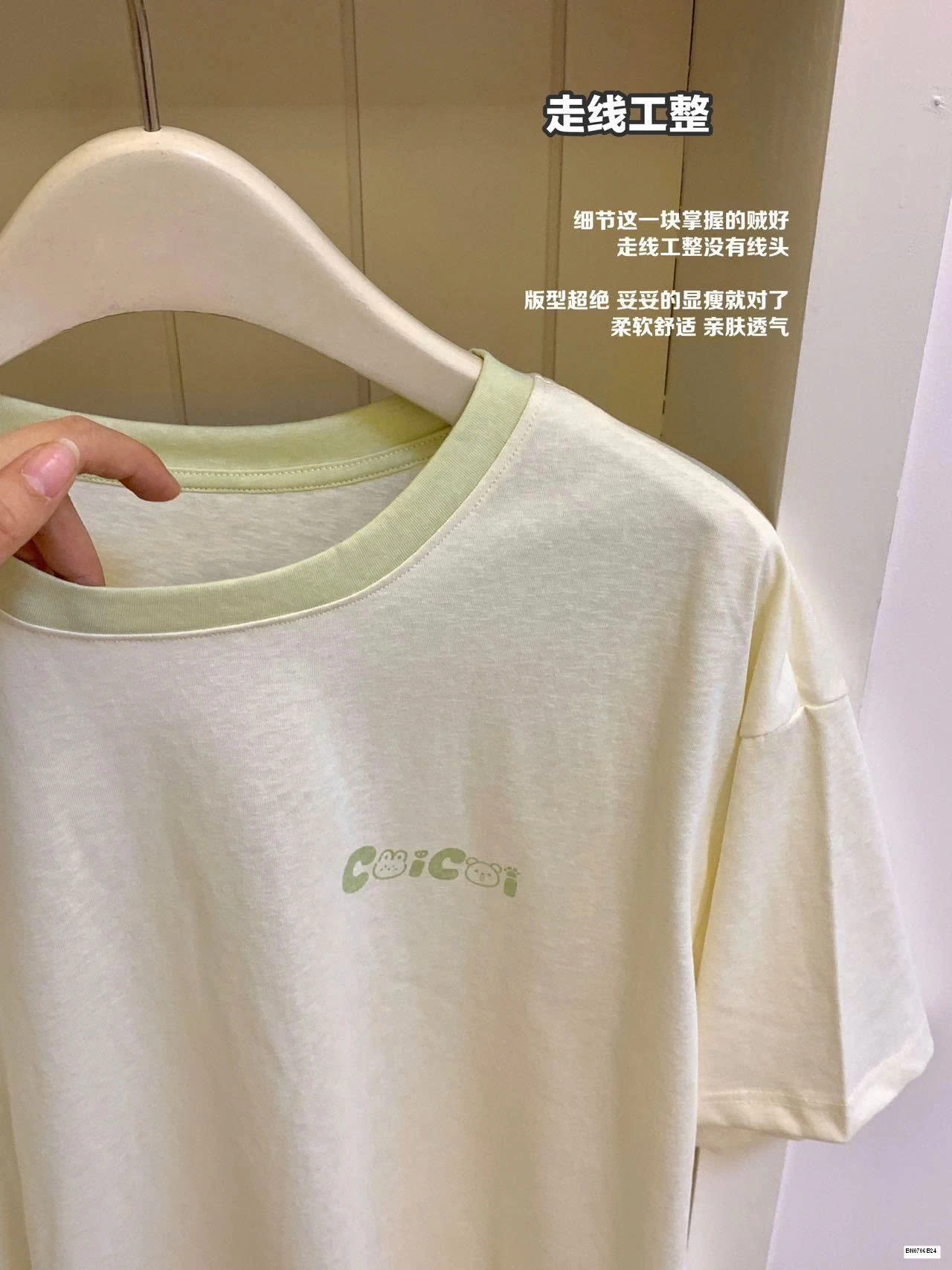 BỘ COTTON MẶC NHÀ COICOI