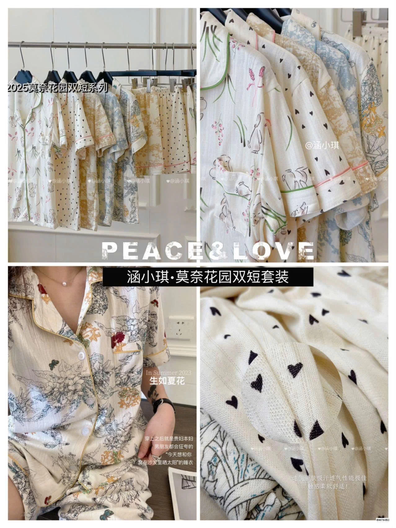 SET PIZAMA CỘC TAY HỌA TIẾT