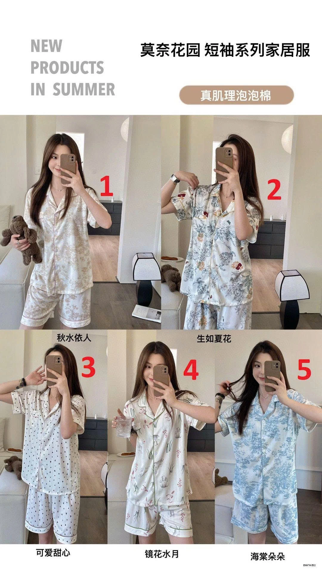 SET PIZAMA CỘC TAY HỌA TIẾT