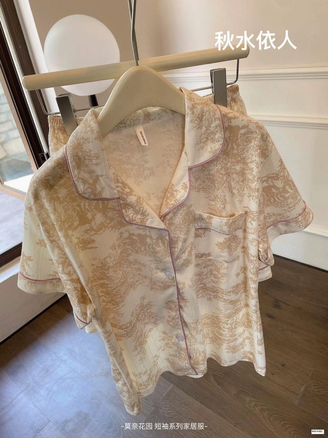 SET PIZAMA CỘC TAY HỌA TIẾT