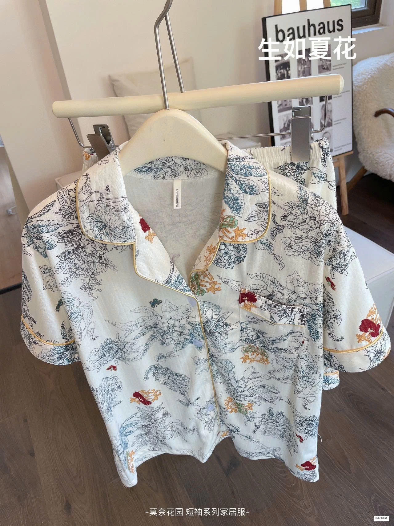 SET PIZAMA CỘC TAY HỌA TIẾT