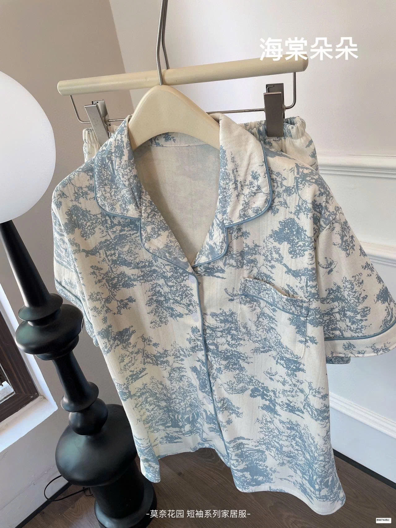 SET PIZAMA CỘC TAY HỌA TIẾT