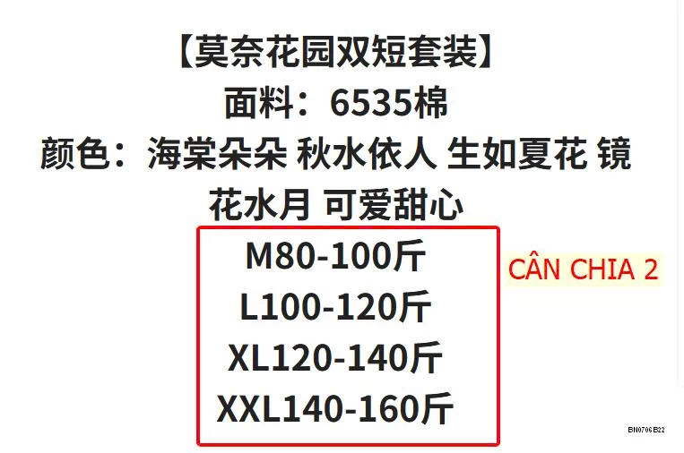 SET PIZAMA CỘC TAY HỌA TIẾT