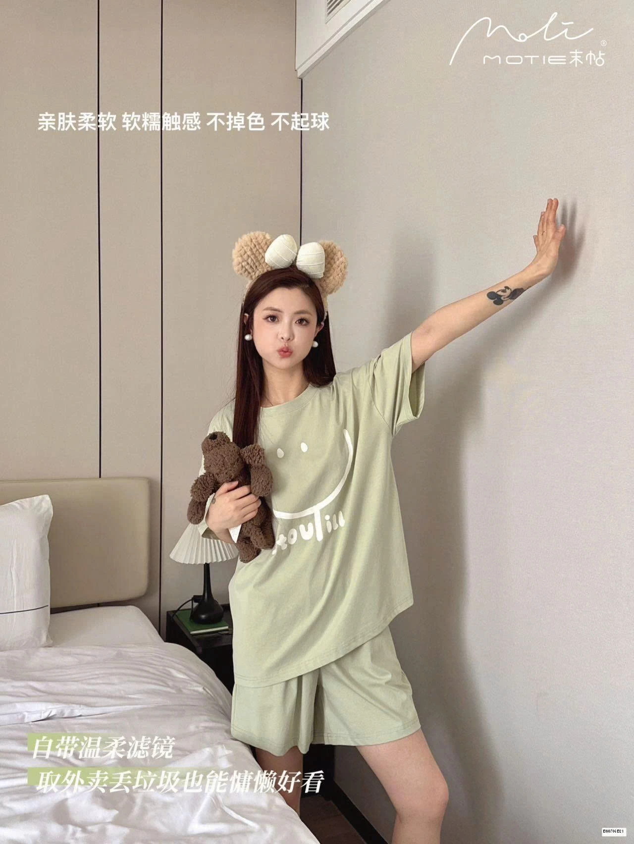 SET CỘC MẶC NHÀ MẶT CƯỜI