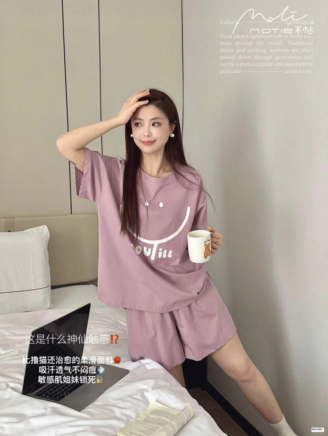 SET CỘC MẶC NHÀ MẶT CƯỜI