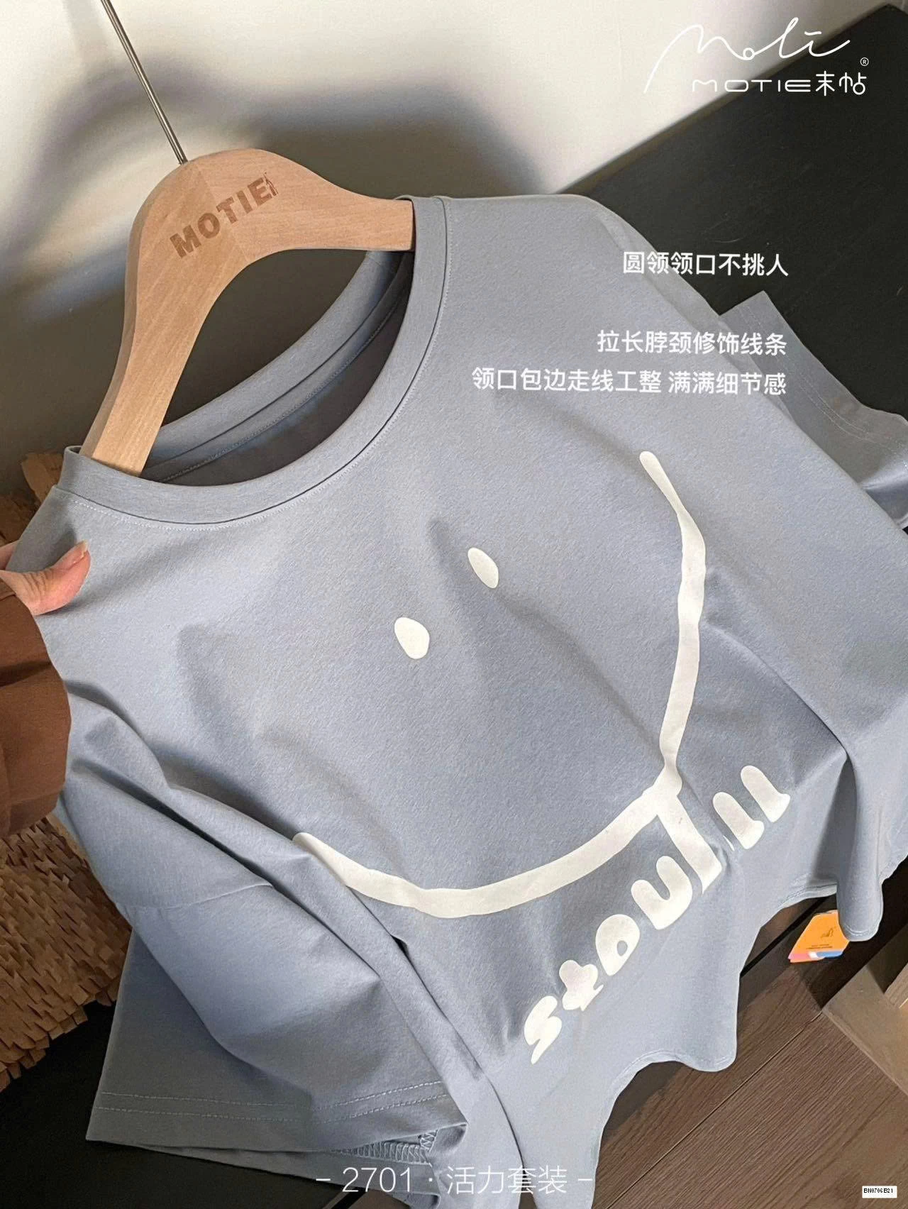 SET CỘC MẶC NHÀ MẶT CƯỜI