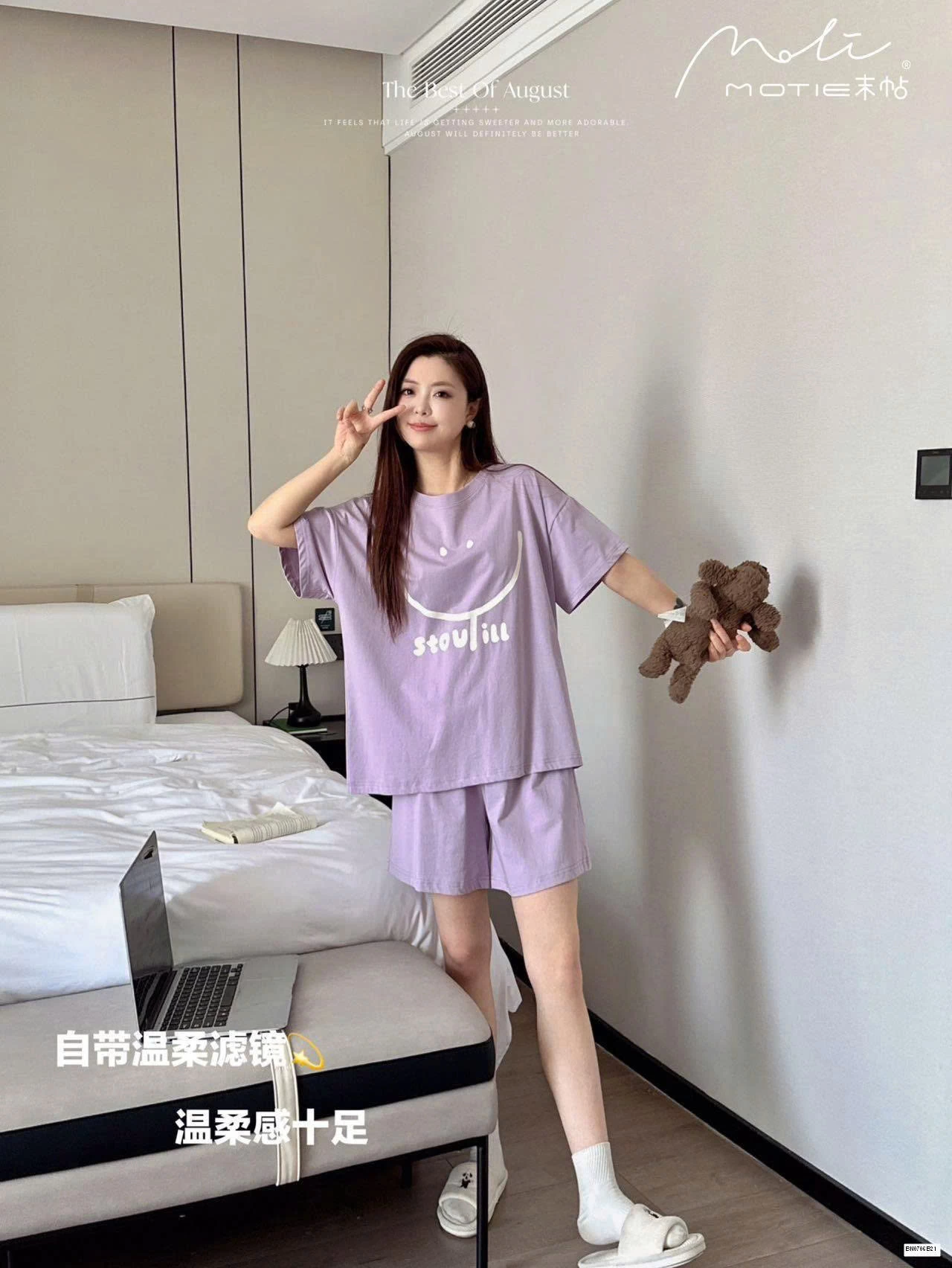 SET CỘC MẶC NHÀ MẶT CƯỜI