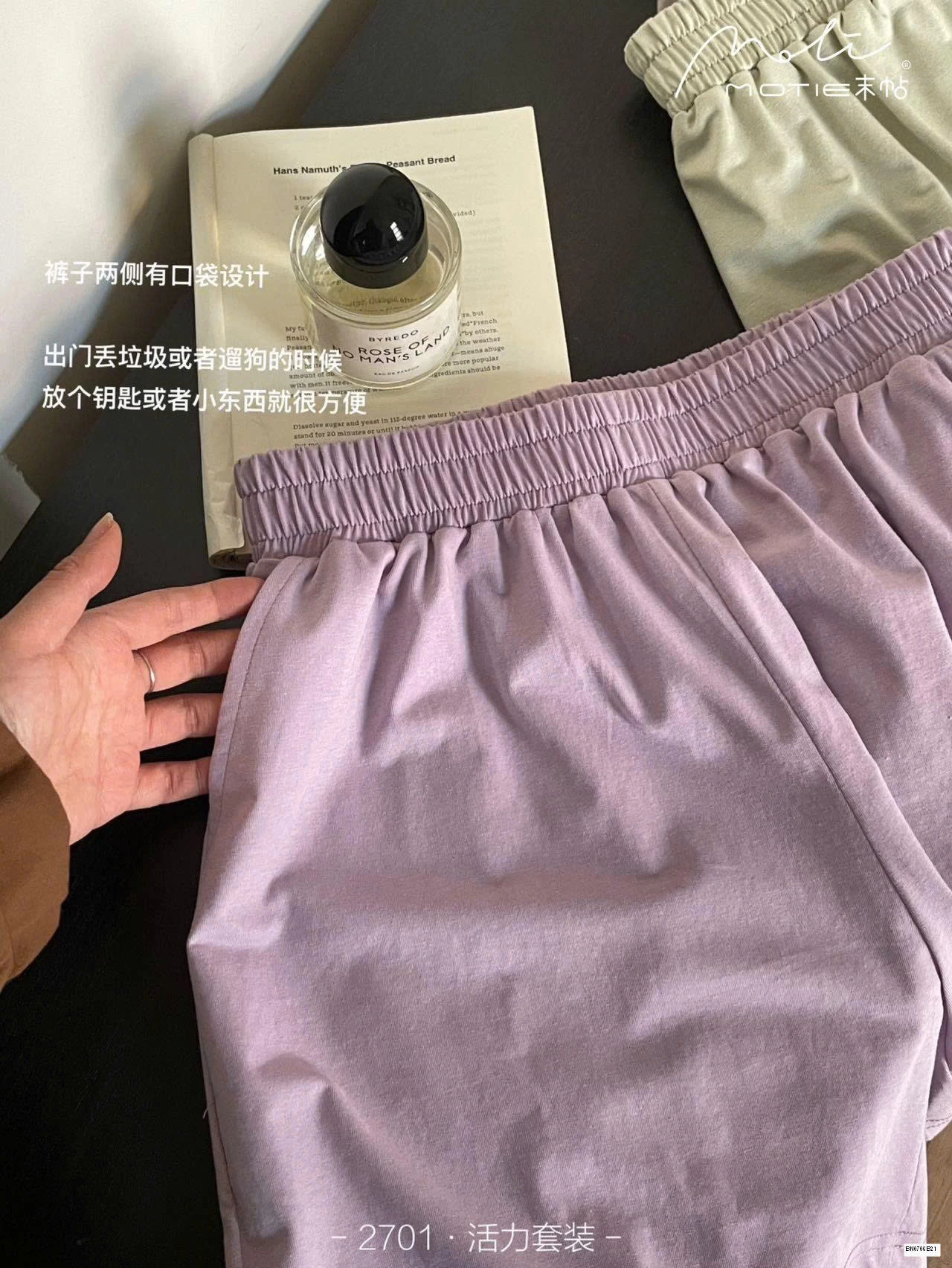 SET CỘC MẶC NHÀ MẶT CƯỜI