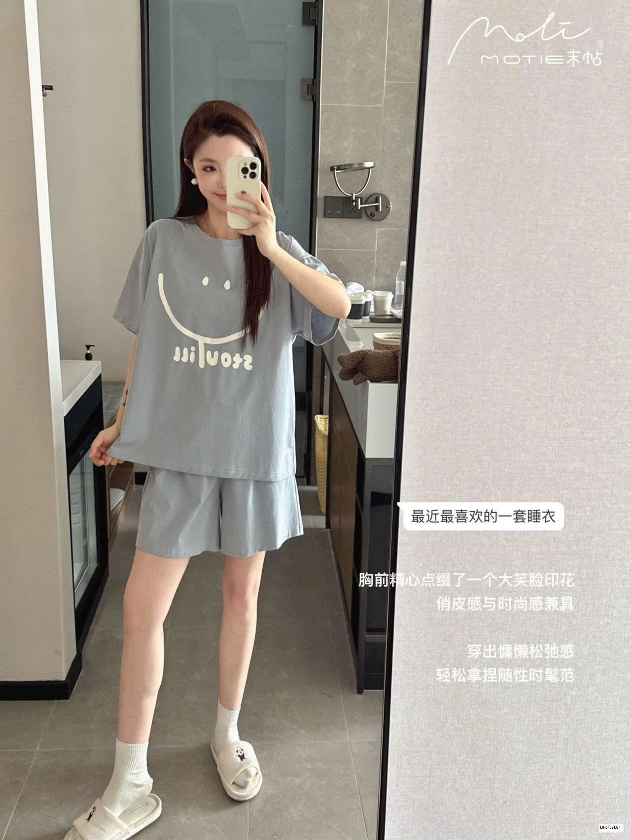 SET CỘC MẶC NHÀ MẶT CƯỜI