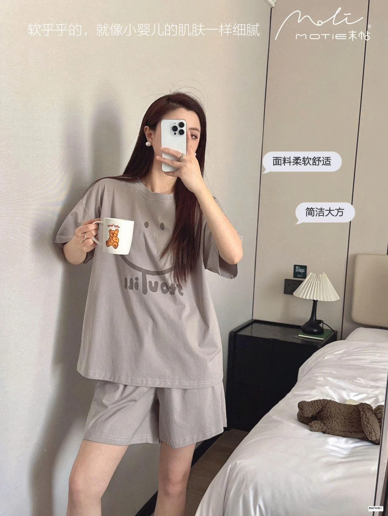 SET CỘC MẶC NHÀ MẶT CƯỜI