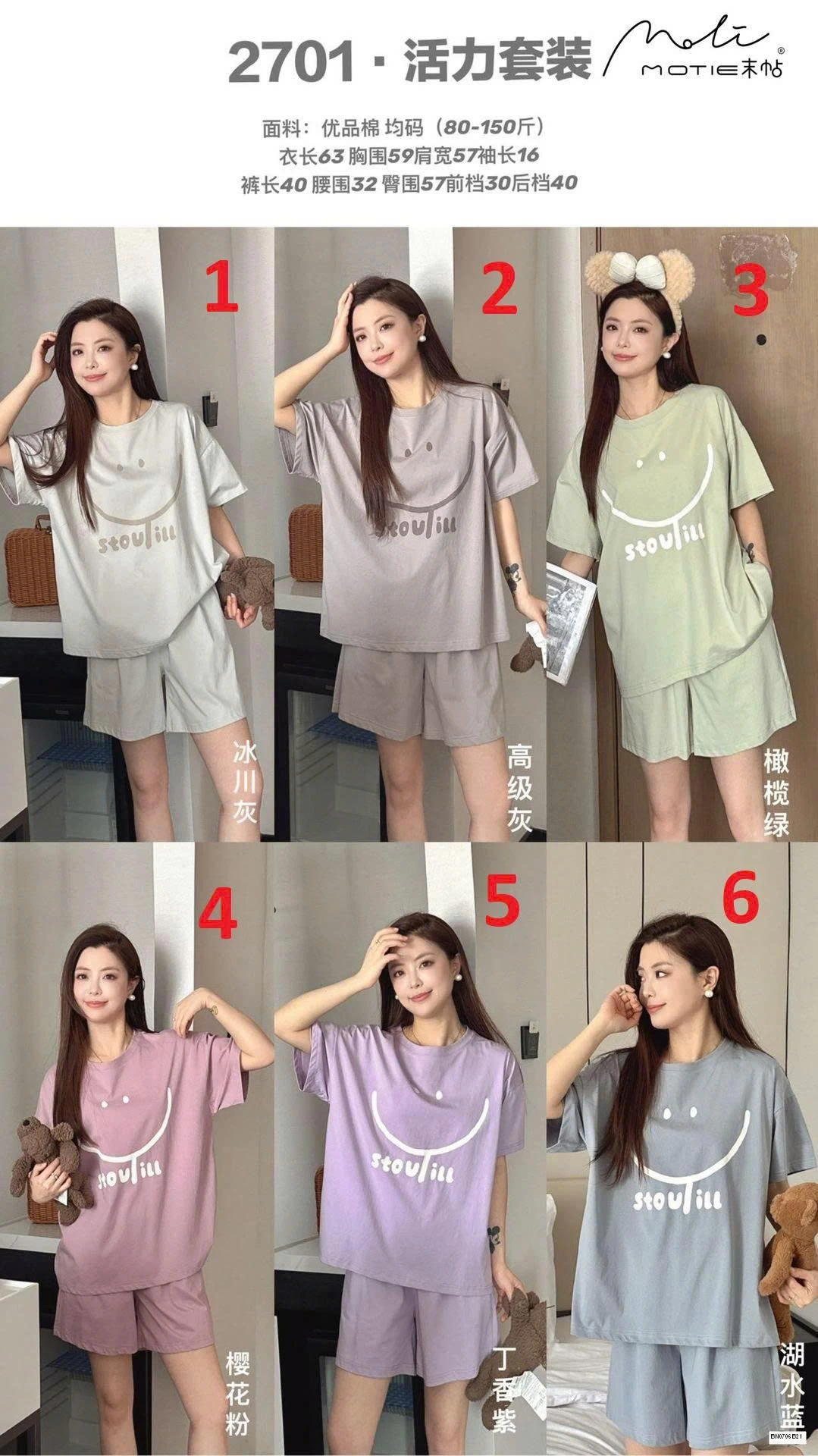 SET CỘC MẶC NHÀ MẶT CƯỜI