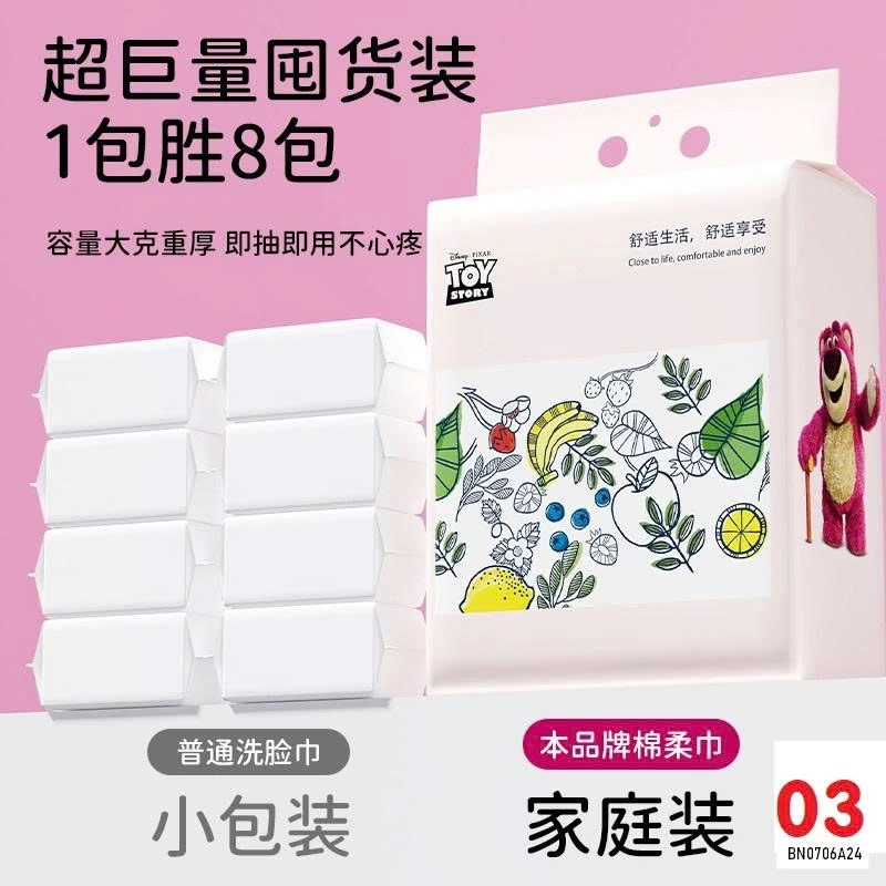 COMBO 6 GÓI KHĂN KHÔ ĐA NĂNG DISNEY