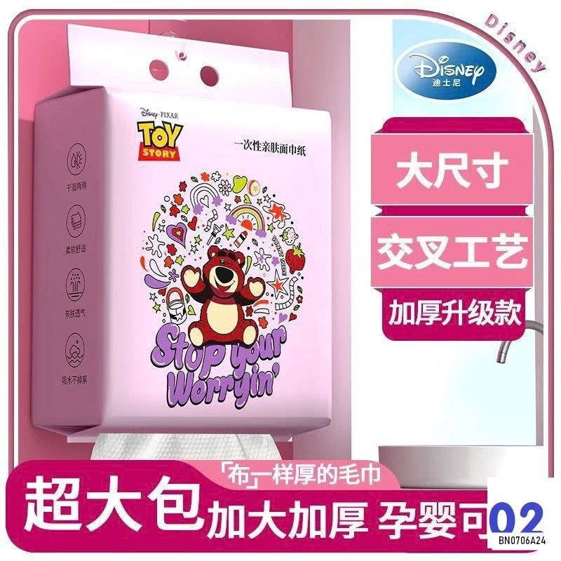 COMBO 6 GÓI KHĂN KHÔ ĐA NĂNG DISNEY