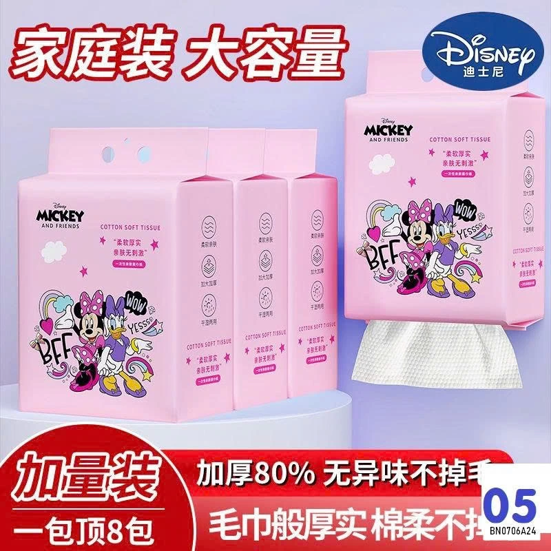 COMBO 6 GÓI KHĂN KHÔ ĐA NĂNG DISNEY