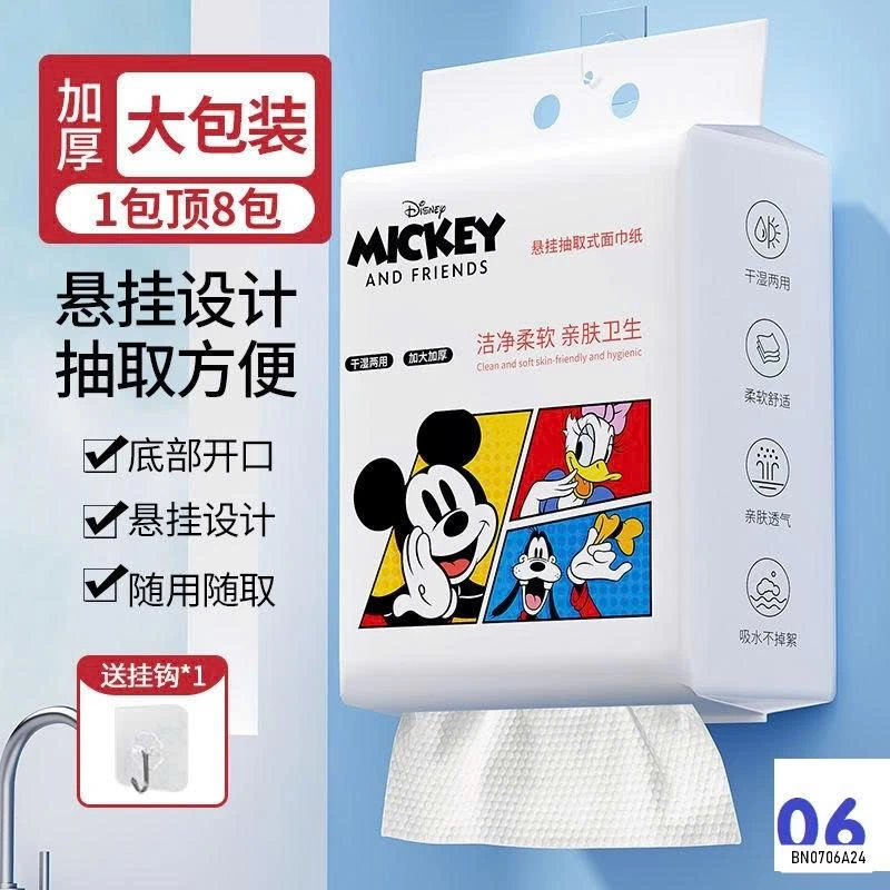 COMBO 6 GÓI KHĂN KHÔ ĐA NĂNG DISNEY