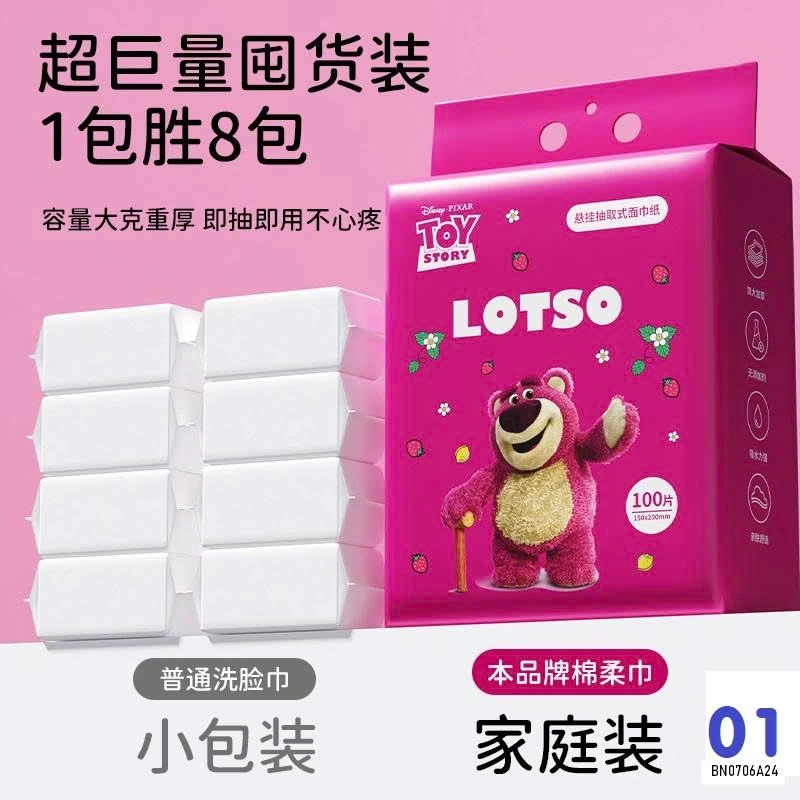 COMBO 6 GÓI KHĂN KHÔ ĐA NĂNG DISNEY