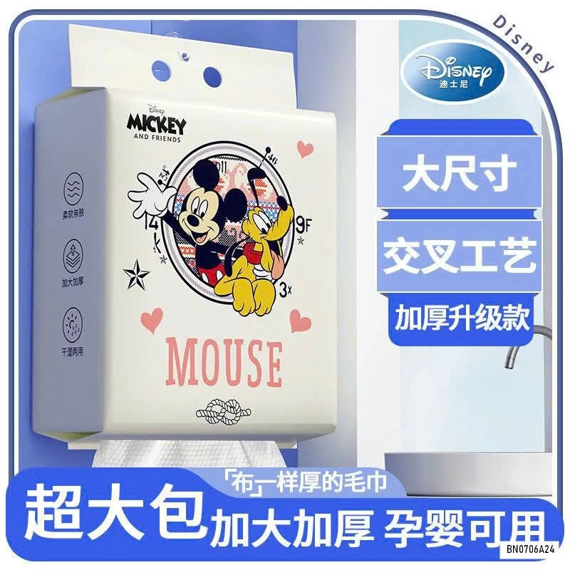 COMBO 6 GÓI KHĂN KHÔ ĐA NĂNG DISNEY