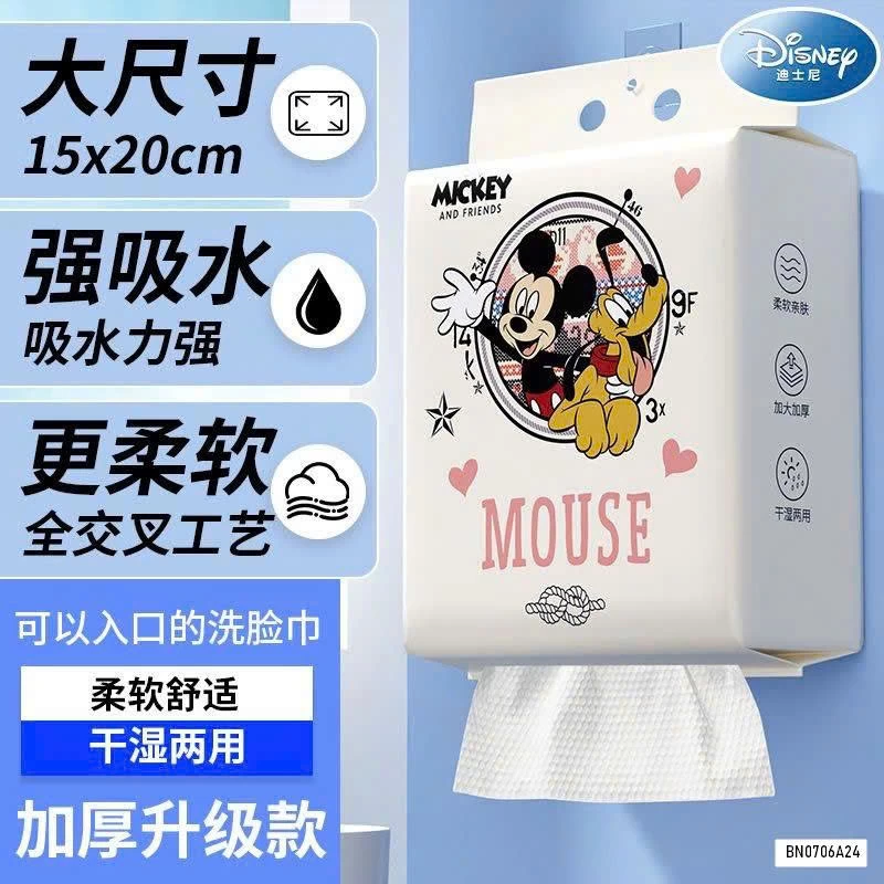 COMBO 6 GÓI KHĂN KHÔ ĐA NĂNG DISNEY