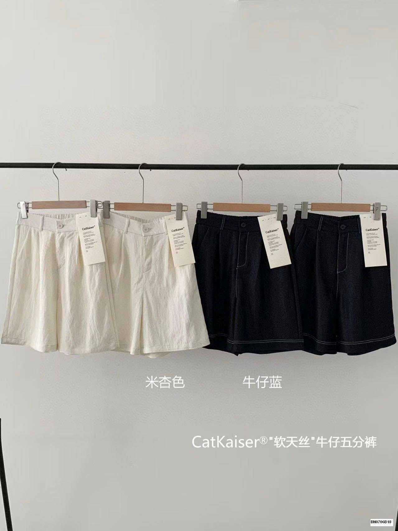 QUẦN SHORT CẠP CAO CATKAISER NỮ