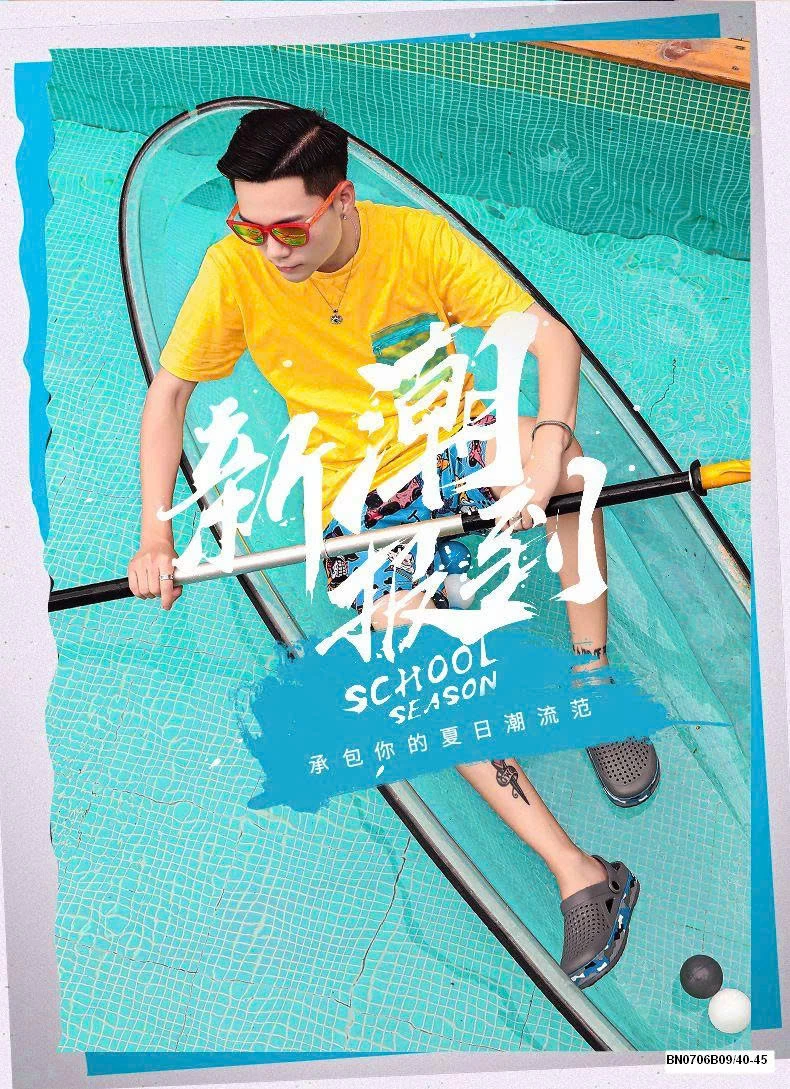 DÉP SỤC NAM NHỰA ĐÚC