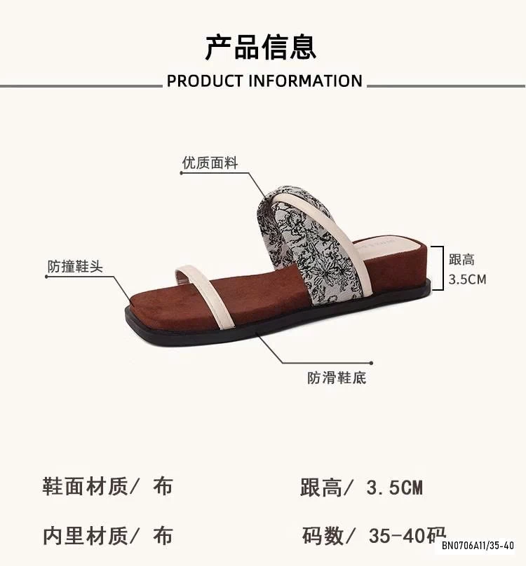 DÉP LÊ QUAI MẢNH HOA VĂN